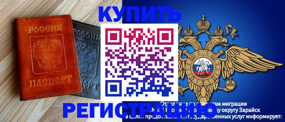 прописка поиск в Чкаловске